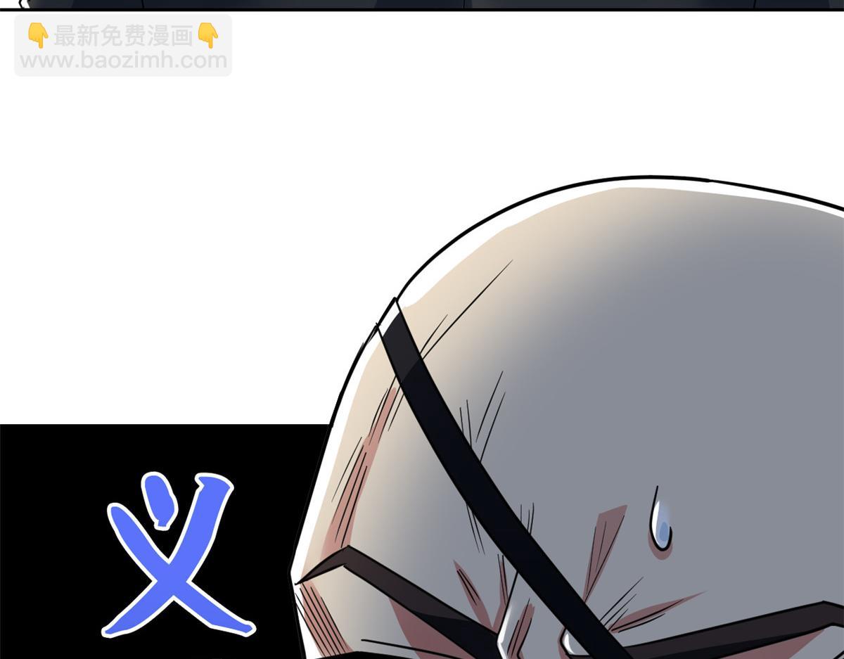 從精神病院走出的強者 - 320 不是邪物，而是萌物！(3/3) - 2