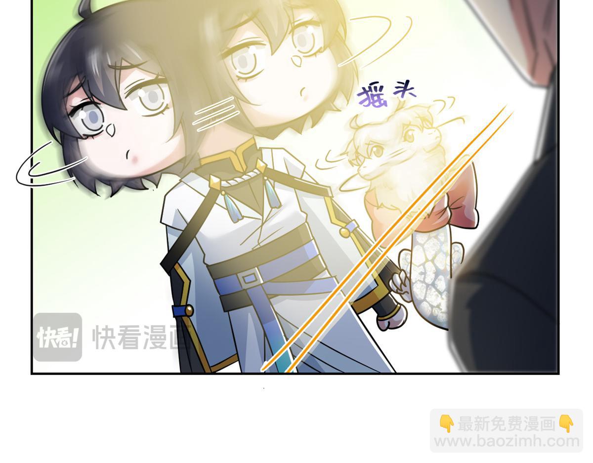 從精神病院走出的強者 - 320 不是邪物，而是萌物！(3/3) - 1