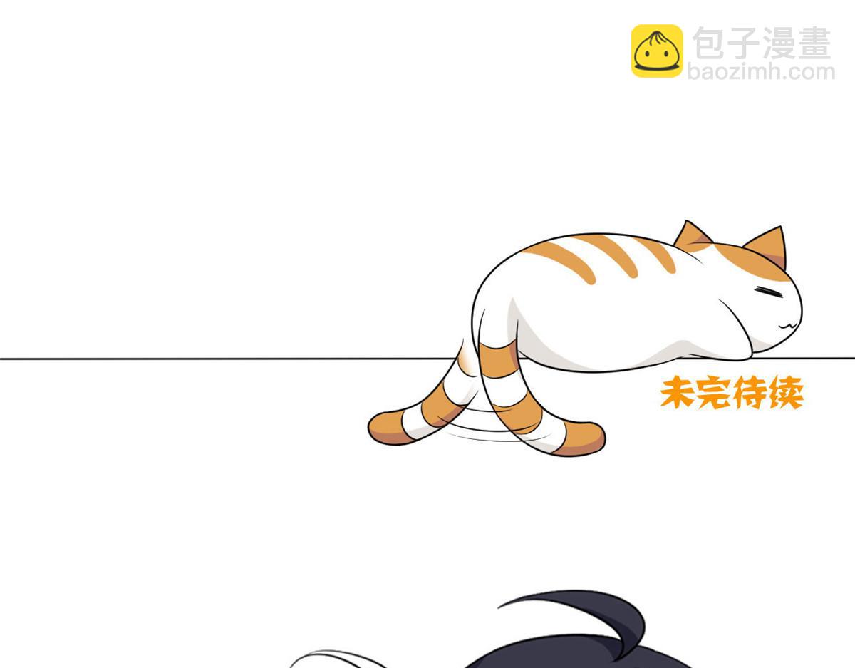 從精神病院走出的強者 - 320 不是邪物，而是萌物！(3/3) - 5