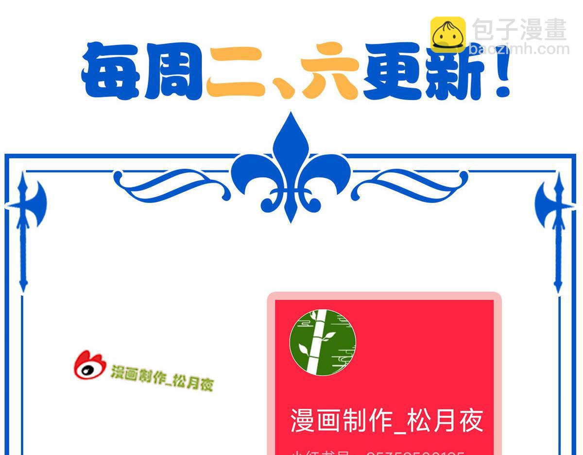 從精神病院走出的強者 - 320 不是邪物，而是萌物！(3/3) - 4