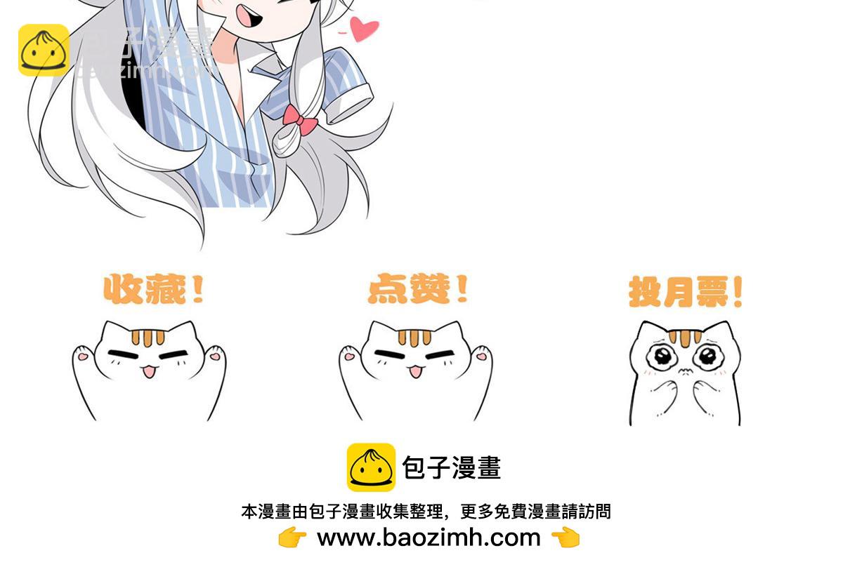 從精神病院走出的強者 - 320 不是邪物，而是萌物！(3/3) - 1