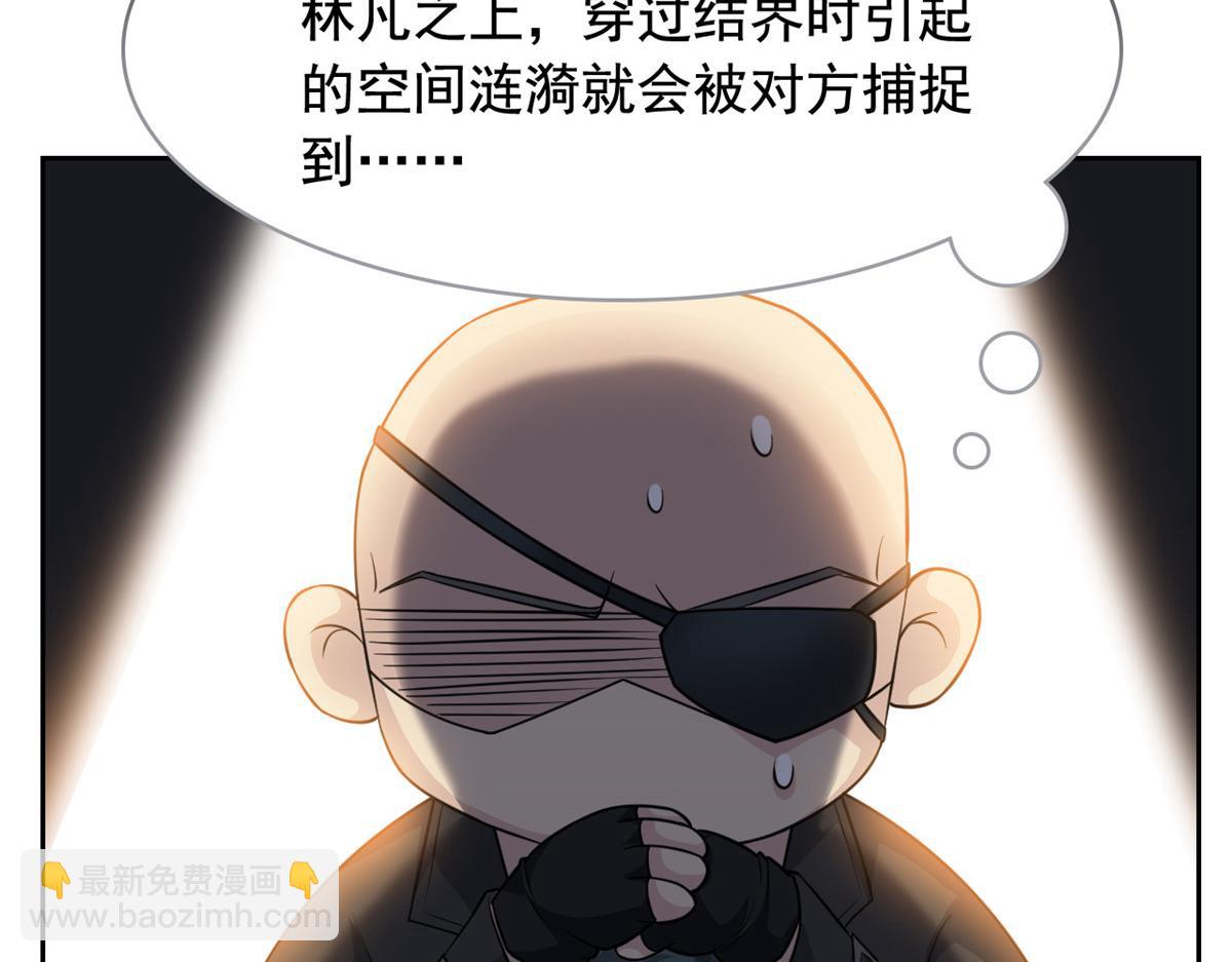 從精神病院走出的強者 - 320 不是邪物，而是萌物！(1/3) - 7