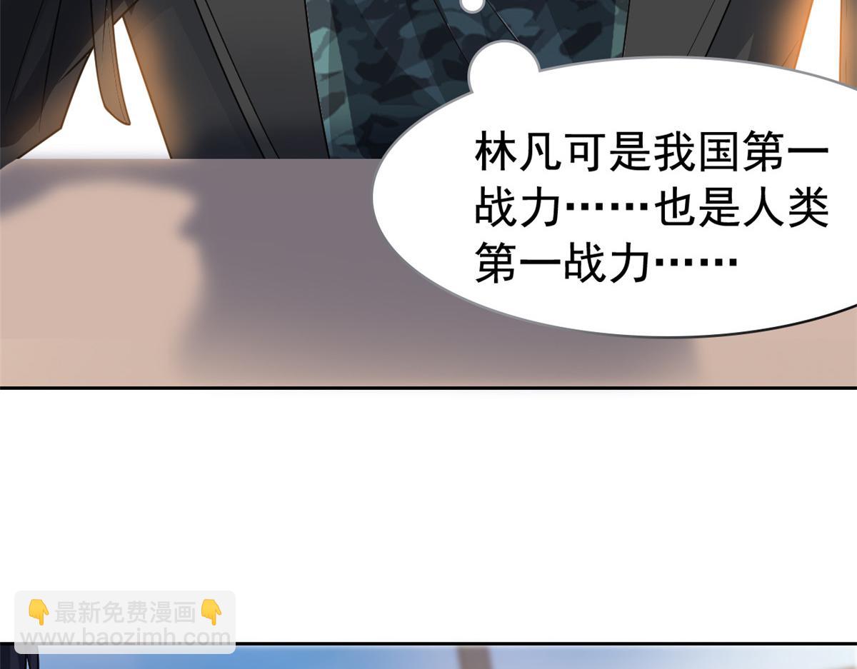 從精神病院走出的強者 - 320 不是邪物，而是萌物！(1/3) - 2