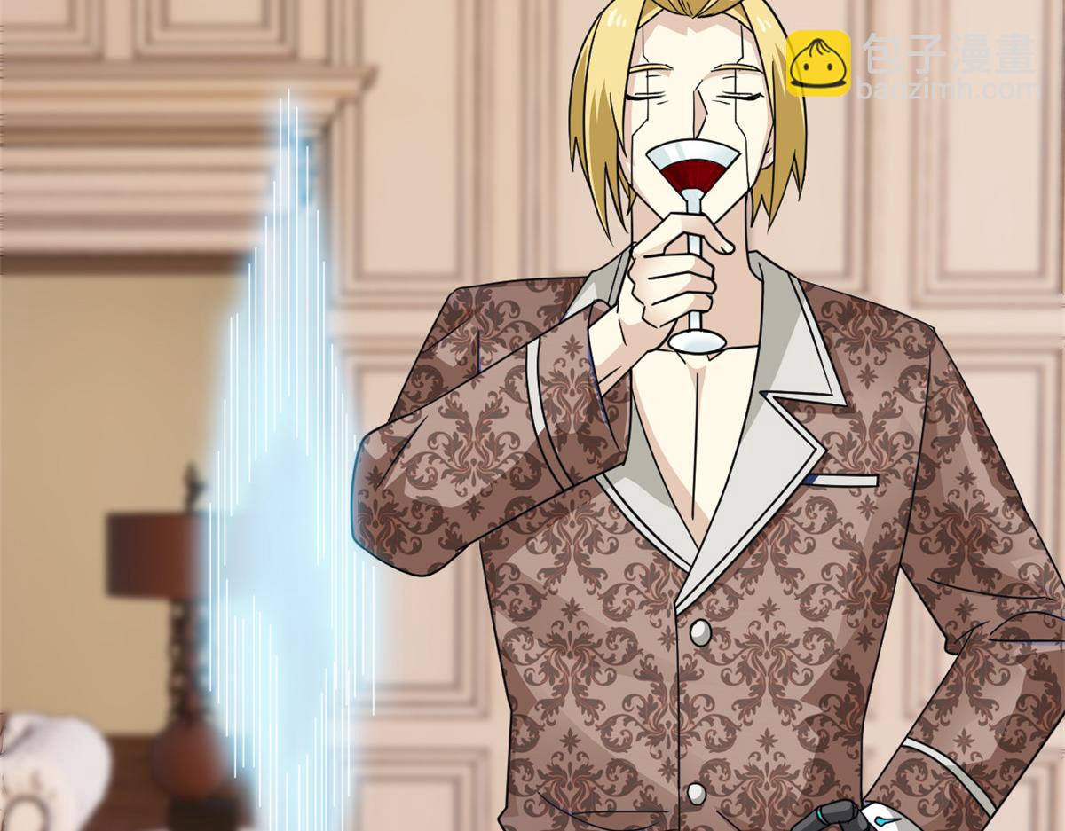 從精神病院走出的強者 - 320 不是邪物，而是萌物！(1/3) - 3