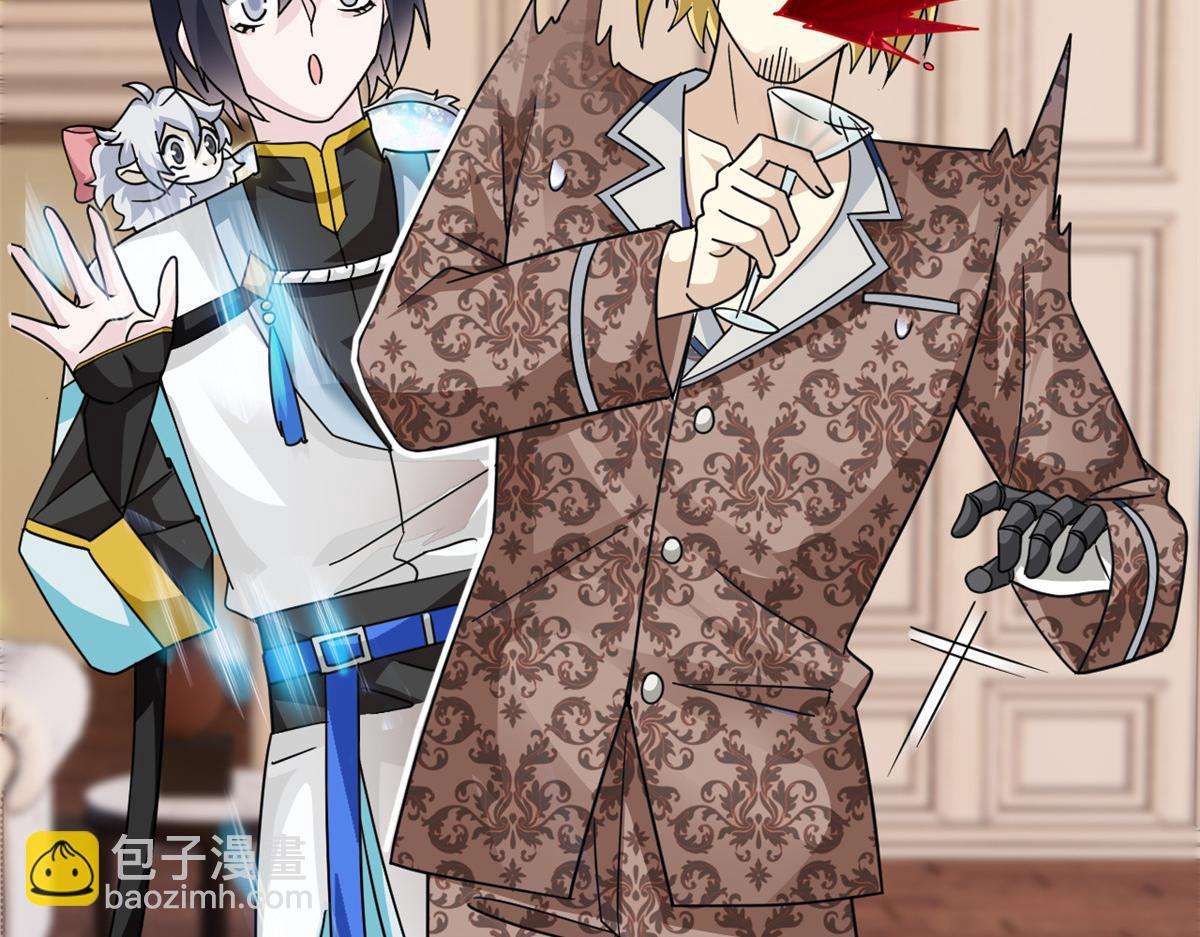 從精神病院走出的強者 - 320 不是邪物，而是萌物！(1/3) - 5