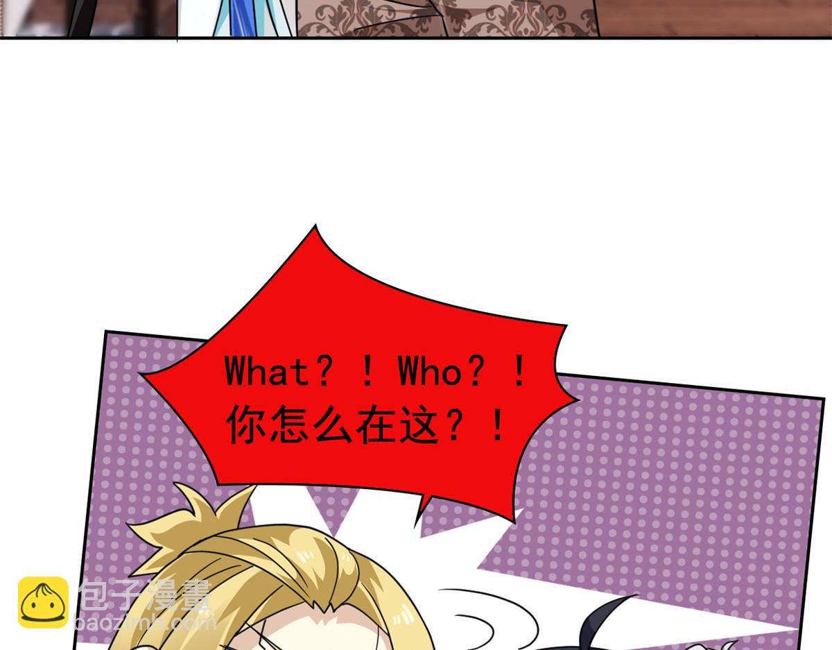 從精神病院走出的強者 - 320 不是邪物，而是萌物！(1/3) - 6