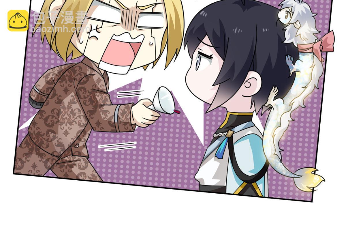 從精神病院走出的強者 - 320 不是邪物，而是萌物！(1/3) - 7