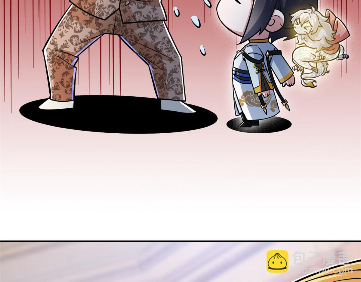 從精神病院走出的強者 - 320 不是邪物，而是萌物！(1/3) - 3