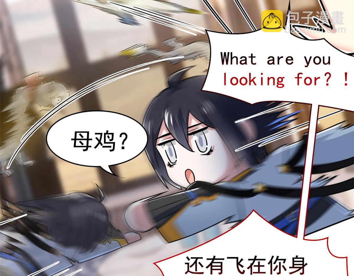 從精神病院走出的強者 - 320 不是邪物，而是萌物！(1/3) - 5