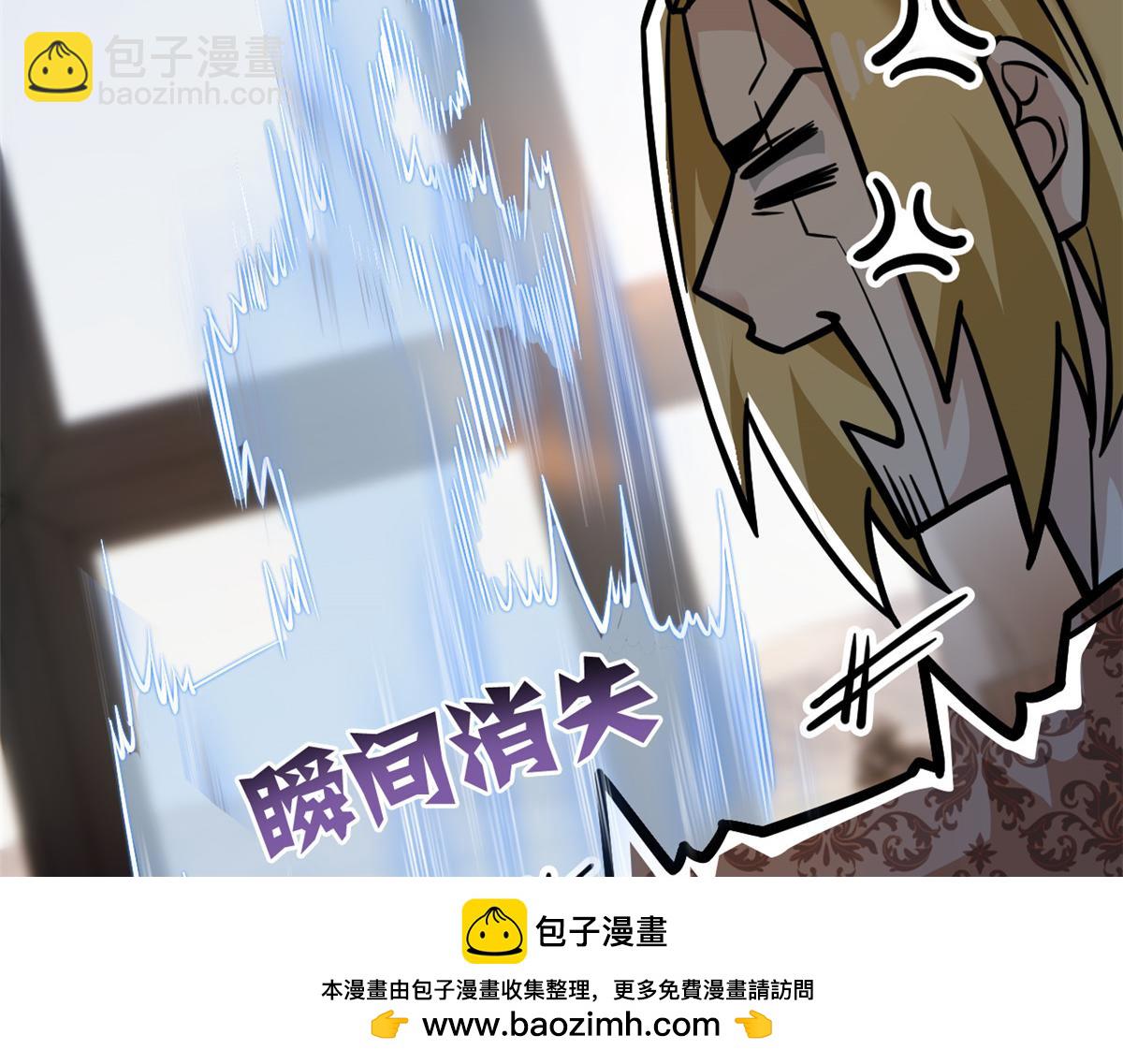 從精神病院走出的強者 - 320 不是邪物，而是萌物！(1/3) - 2