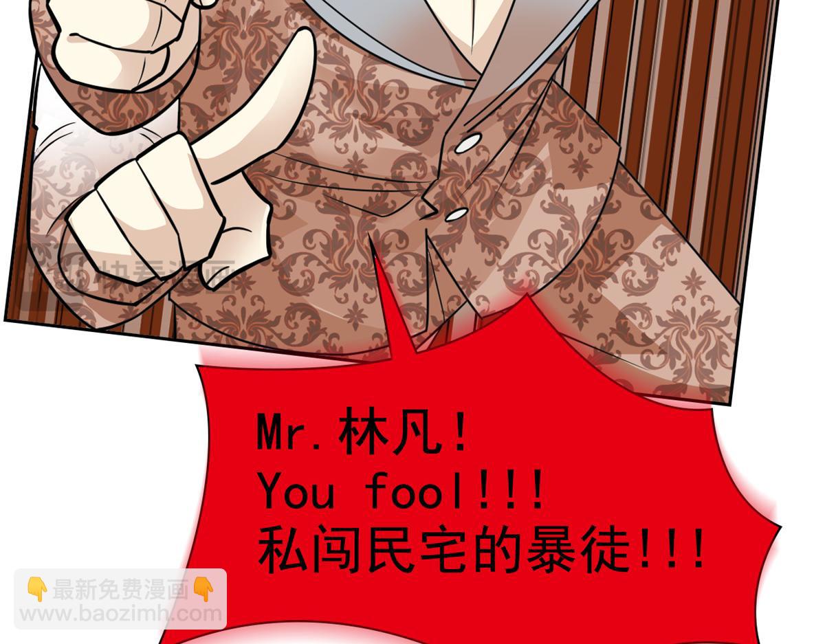 從精神病院走出的強者 - 320 不是邪物，而是萌物！(2/3) - 7