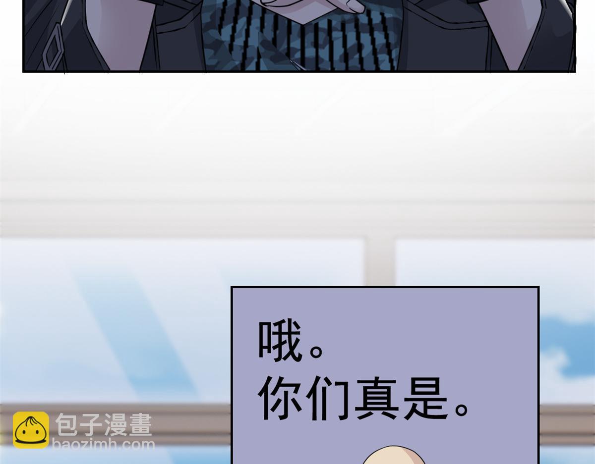 從精神病院走出的強者 - 320 不是邪物，而是萌物！(2/3) - 7