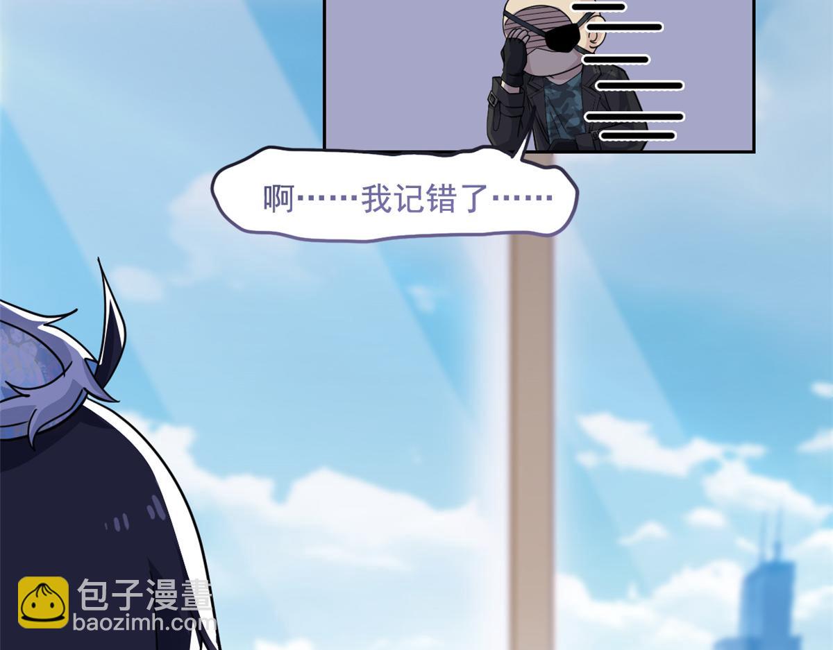 從精神病院走出的強者 - 320 不是邪物，而是萌物！(2/3) - 8