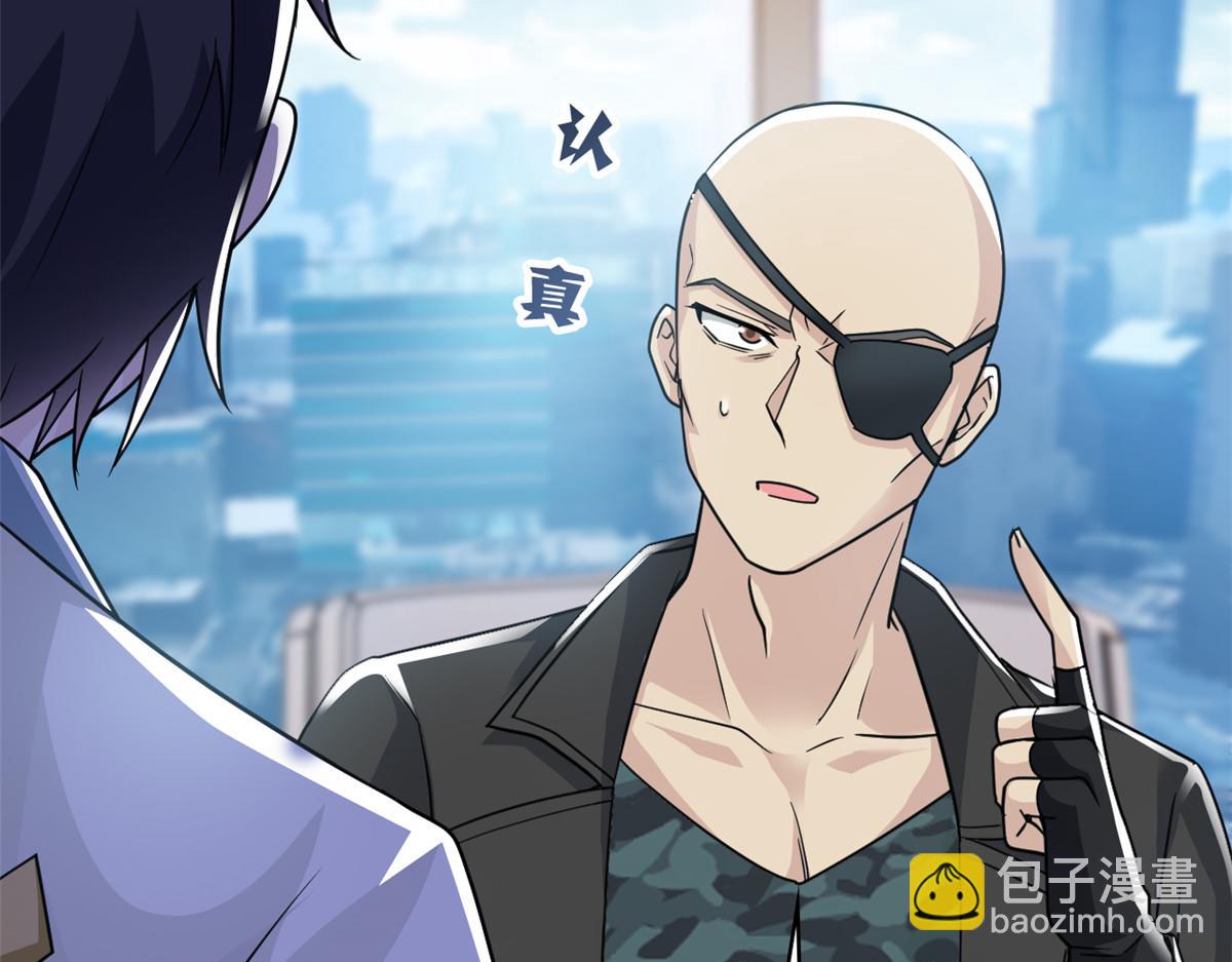 從精神病院走出的強者 - 320 不是邪物，而是萌物！(2/3) - 1