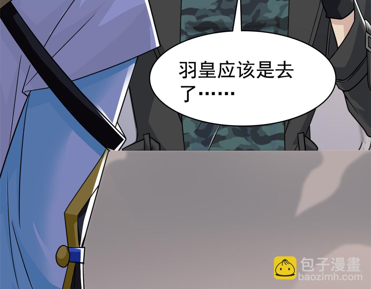 從精神病院走出的強者 - 320 不是邪物，而是萌物！(2/3) - 2