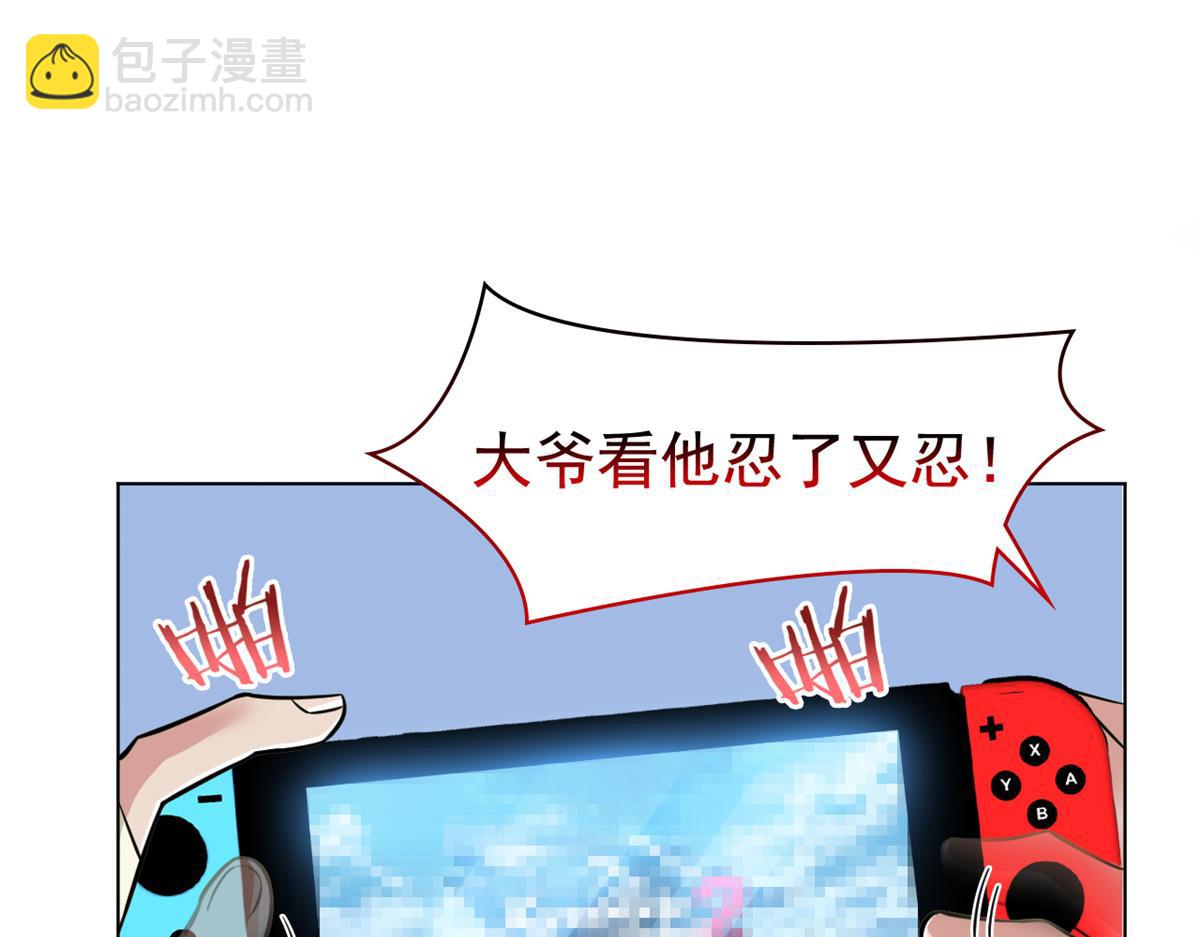 從精神病院走出的強者 - 320 不是邪物，而是萌物！(2/3) - 5