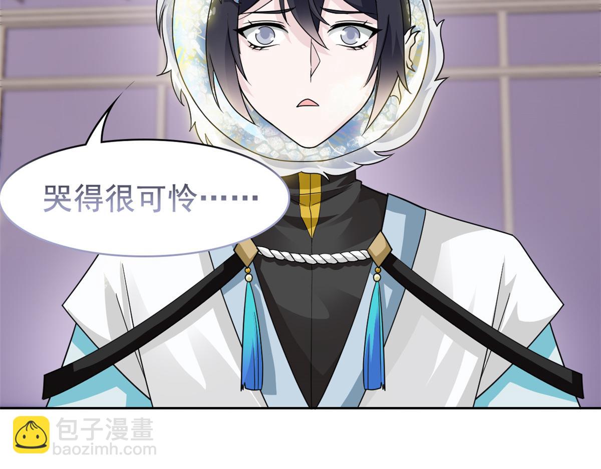 從精神病院走出的強者 - 320 不是邪物，而是萌物！(1/3) - 7