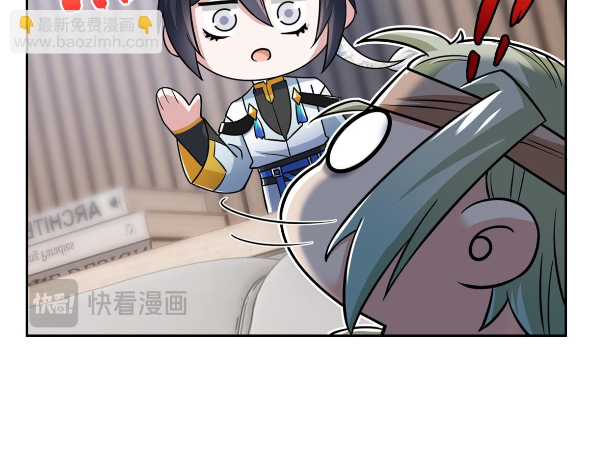 從精神病院走出的強者 - 320 不是邪物，而是萌物！(2/3) - 5