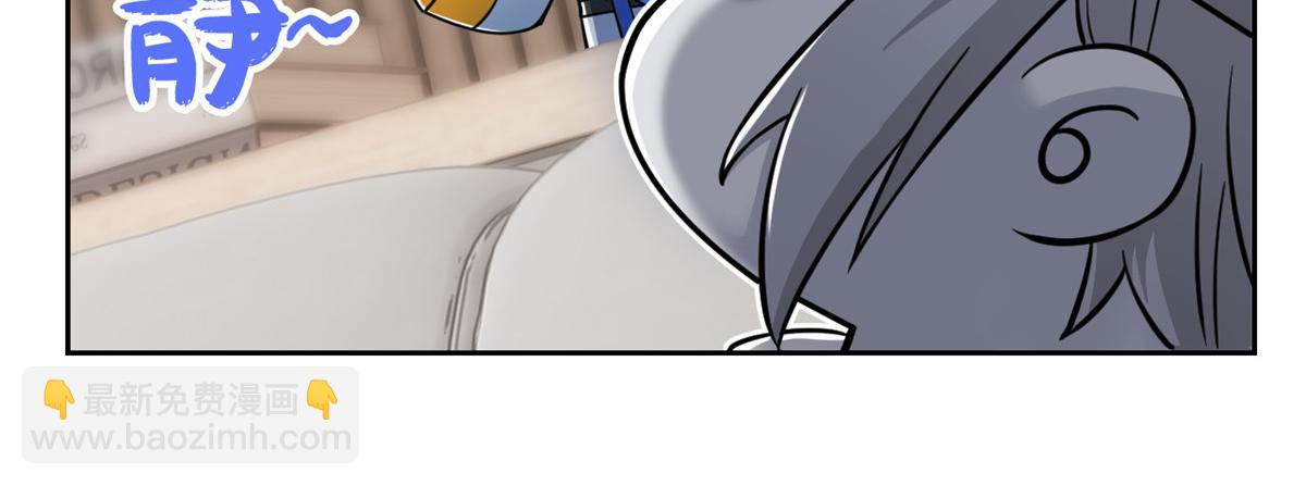 從精神病院走出的強者 - 320 不是邪物，而是萌物！(2/3) - 7