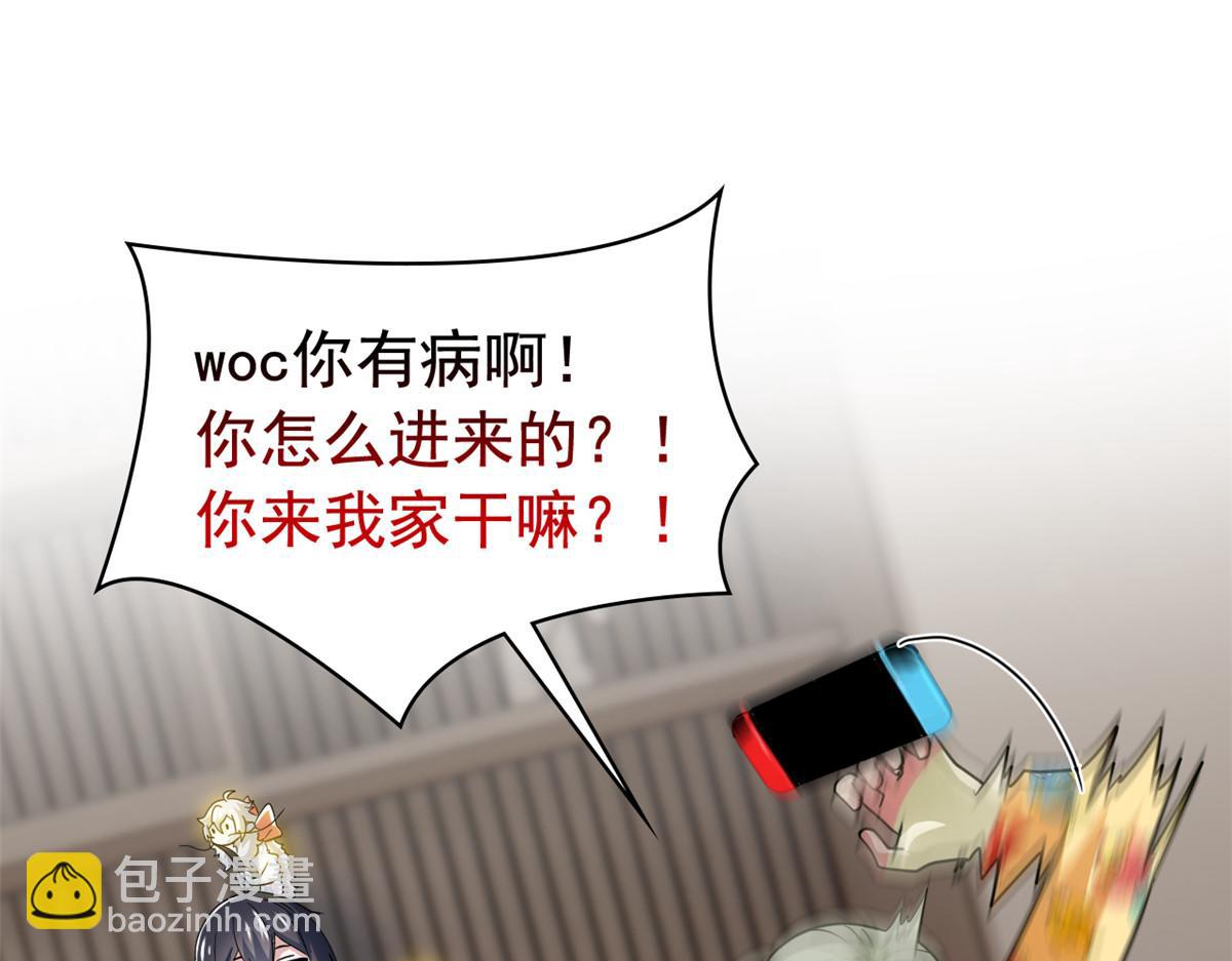 從精神病院走出的強者 - 320 不是邪物，而是萌物！(2/3) - 8