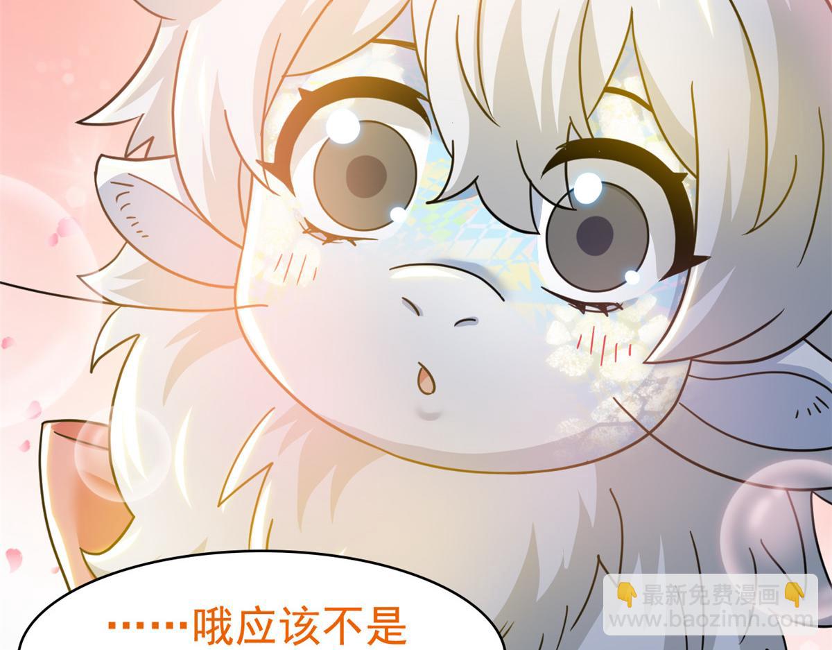 從精神病院走出的強者 - 320 不是邪物，而是萌物！(2/3) - 5