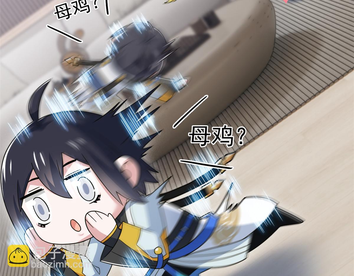 從精神病院走出的強者 - 320 不是邪物，而是萌物！(2/3) - 8