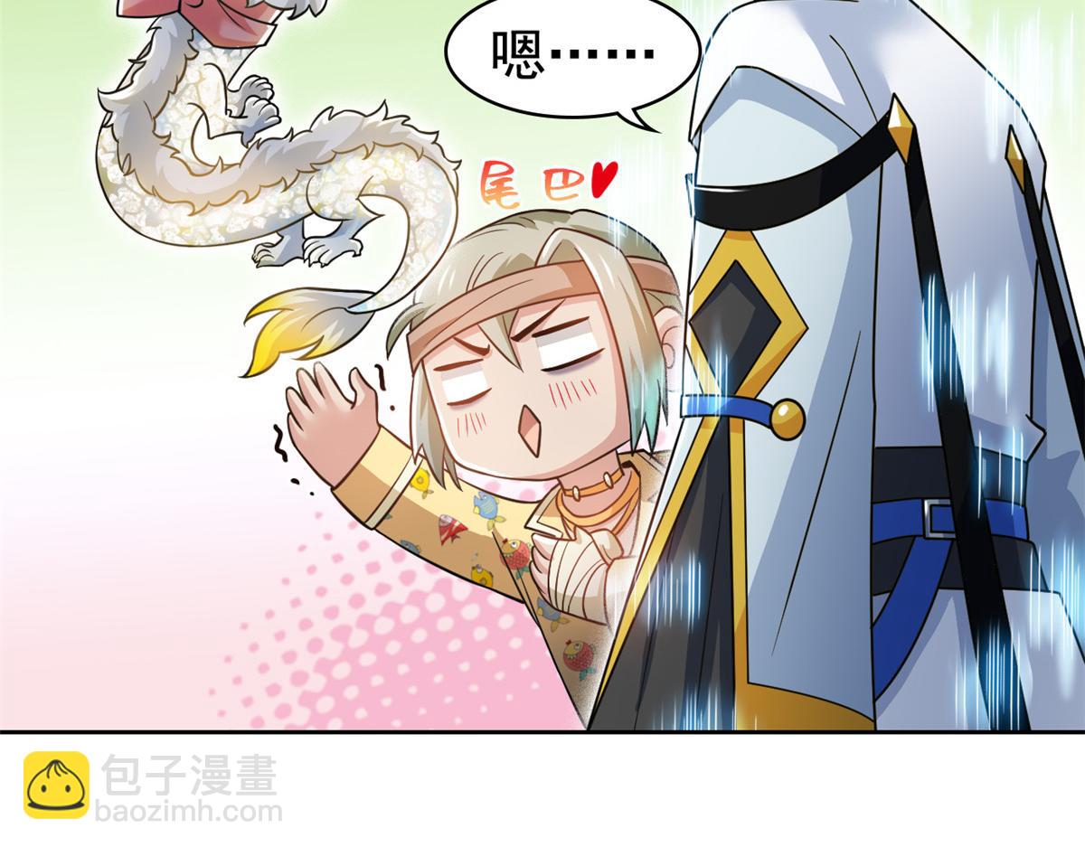 從精神病院走出的強者 - 320 不是邪物，而是萌物！(2/3) - 4