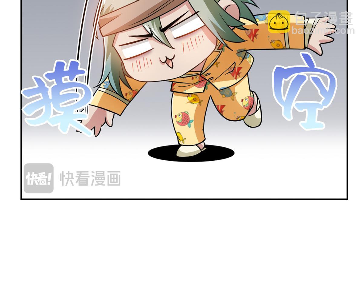 從精神病院走出的強者 - 320 不是邪物，而是萌物！(2/3) - 6