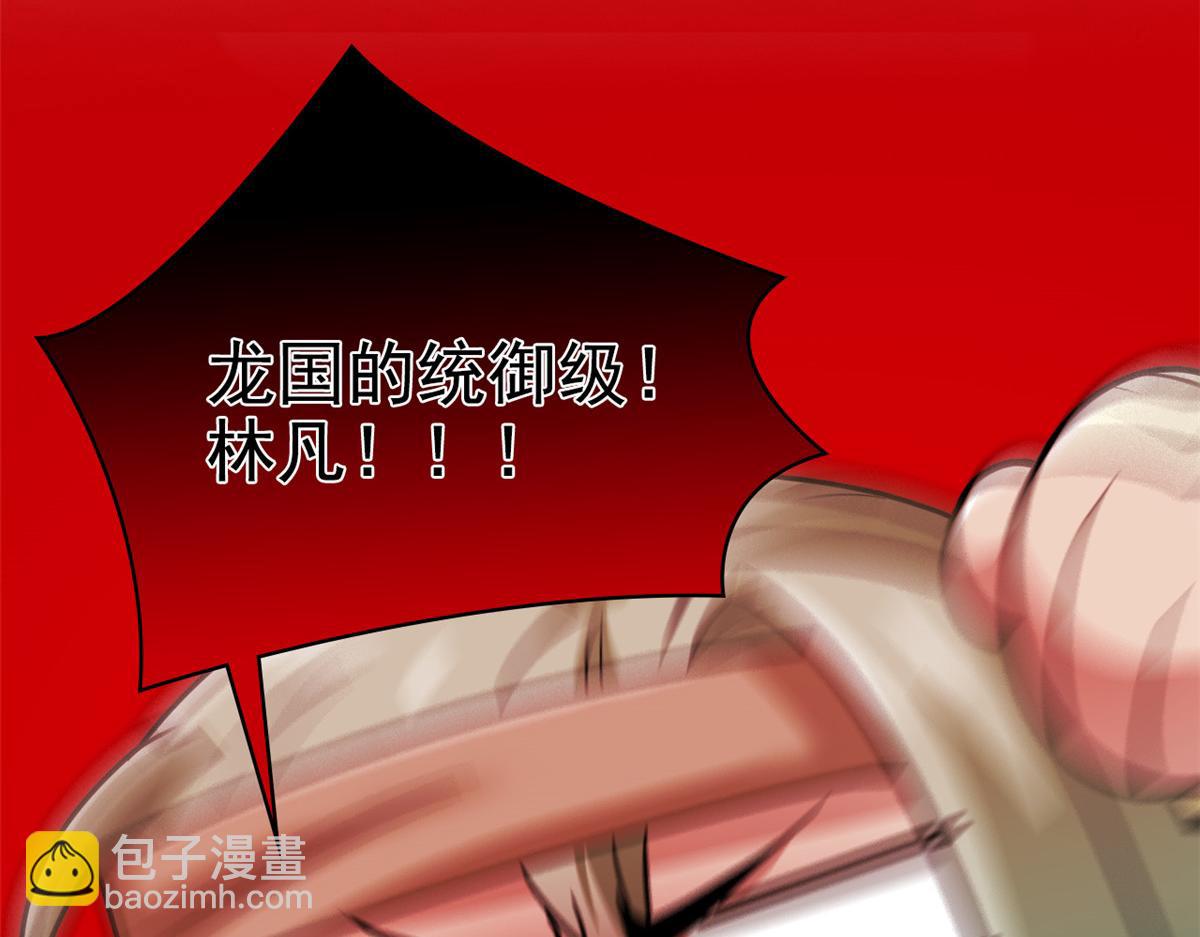 從精神病院走出的強者 - 320 不是邪物，而是萌物！(2/3) - 8