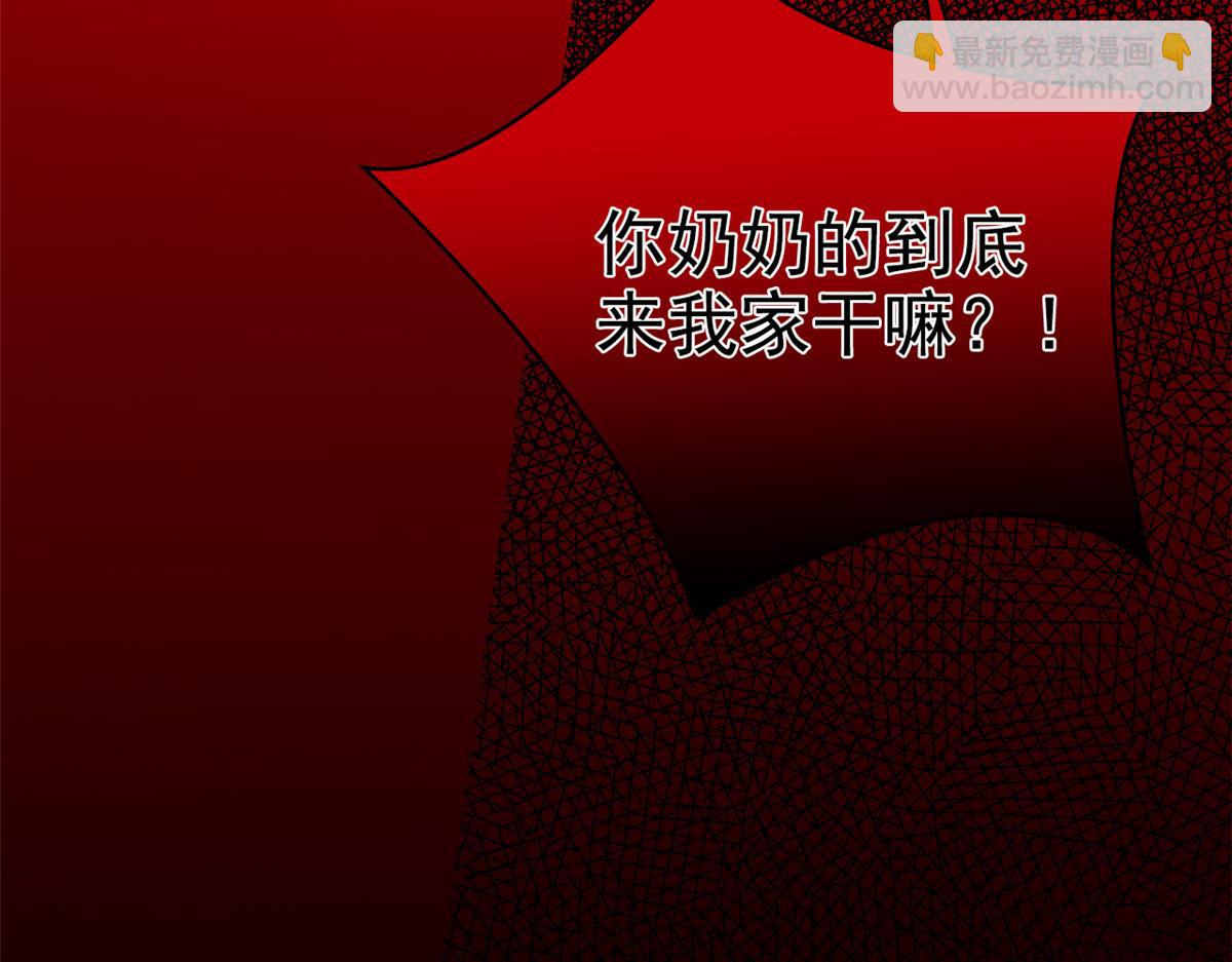 從精神病院走出的強者 - 320 不是邪物，而是萌物！(2/3) - 2