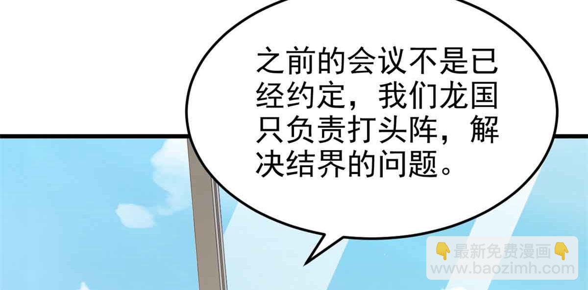 從精神病院走出的強者 - 322 力量微弱，但是熟悉(1/3) - 5