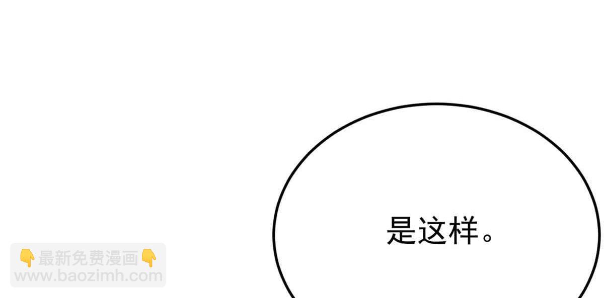 從精神病院走出的強者 - 322 力量微弱，但是熟悉(1/3) - 7