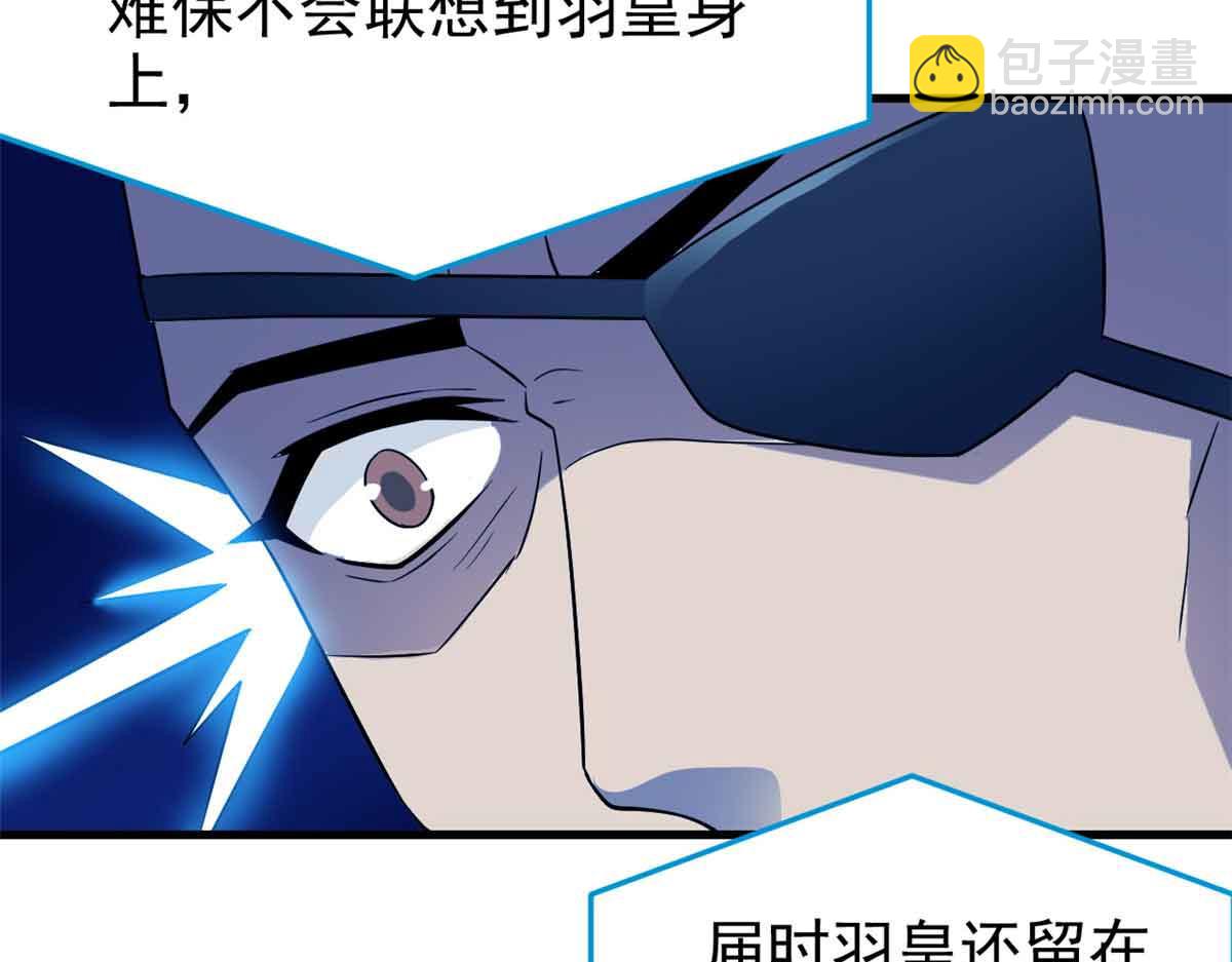 從精神病院走出的強者 - 322 力量微弱，但是熟悉(1/3) - 8