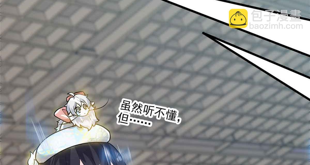 從精神病院走出的強者 - 322 力量微弱，但是熟悉(1/3) - 6