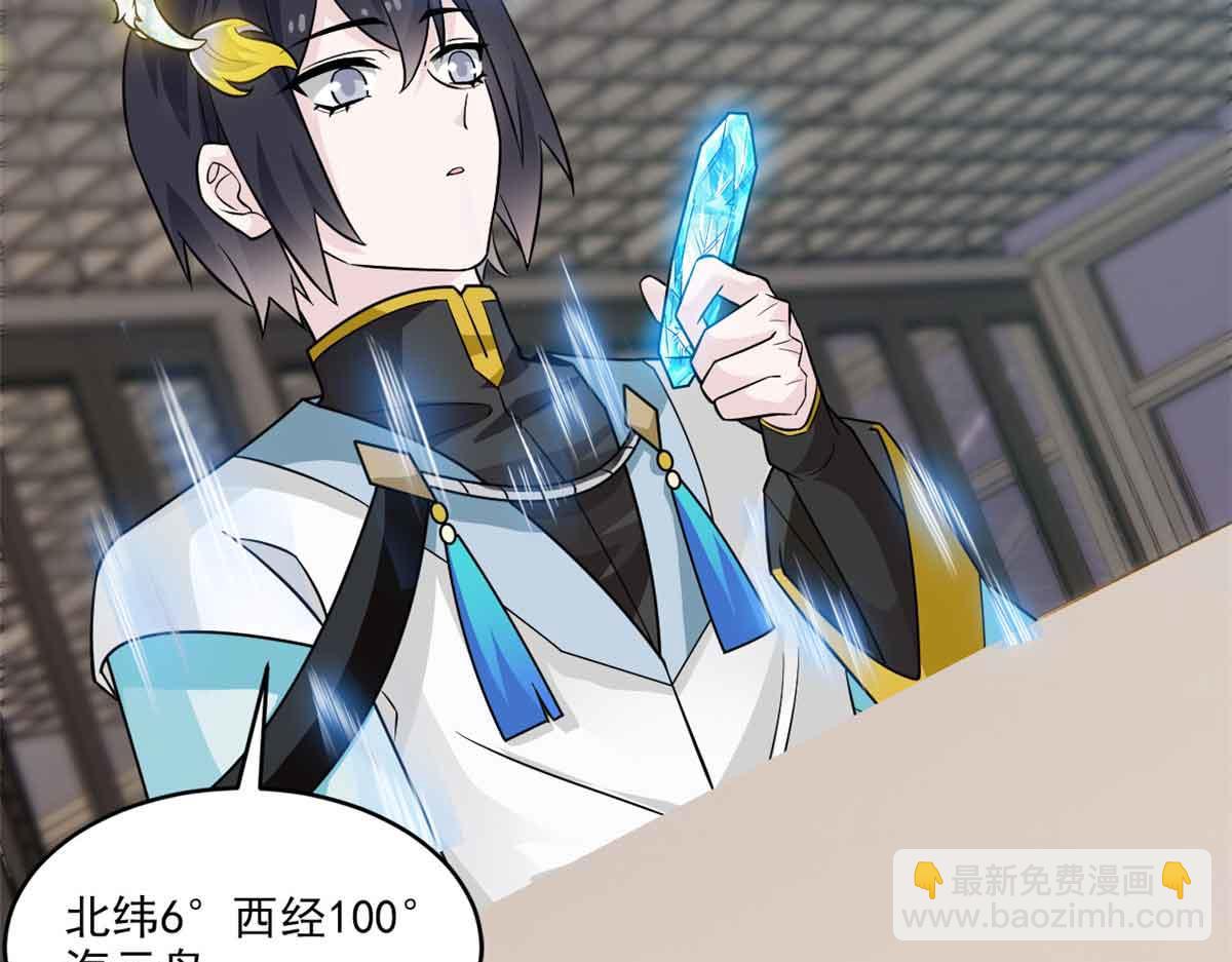 從精神病院走出的強者 - 322 力量微弱，但是熟悉(1/3) - 7