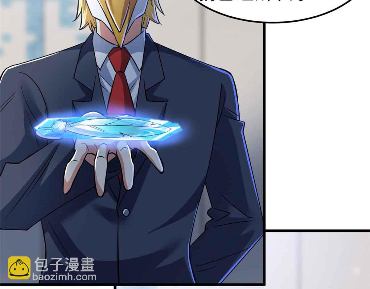 從精神病院走出的強者 - 322 力量微弱，但是熟悉(2/3) - 1