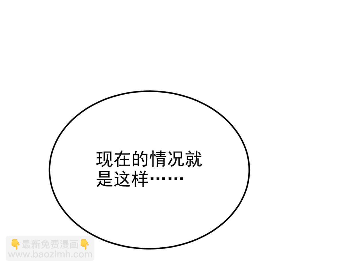 從精神病院走出的強者 - 322 力量微弱，但是熟悉(1/3) - 6