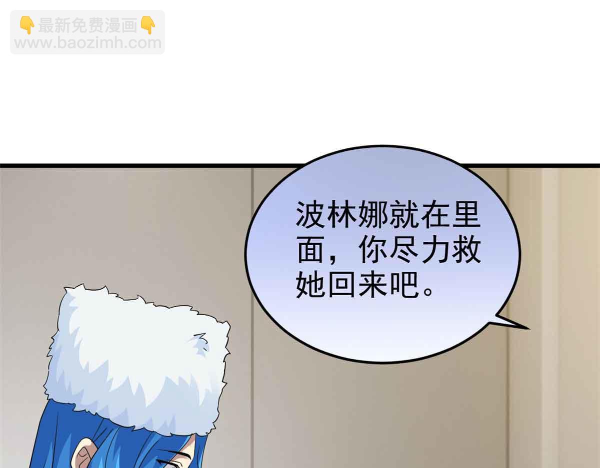 從精神病院走出的強者 - 322 力量微弱，但是熟悉(2/3) - 1