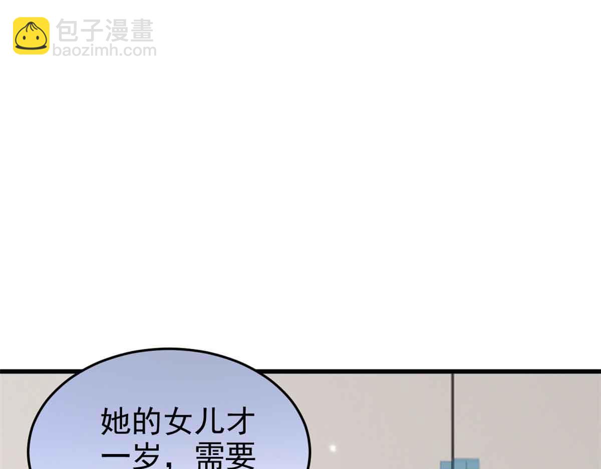 從精神病院走出的強者 - 322 力量微弱，但是熟悉(2/3) - 3