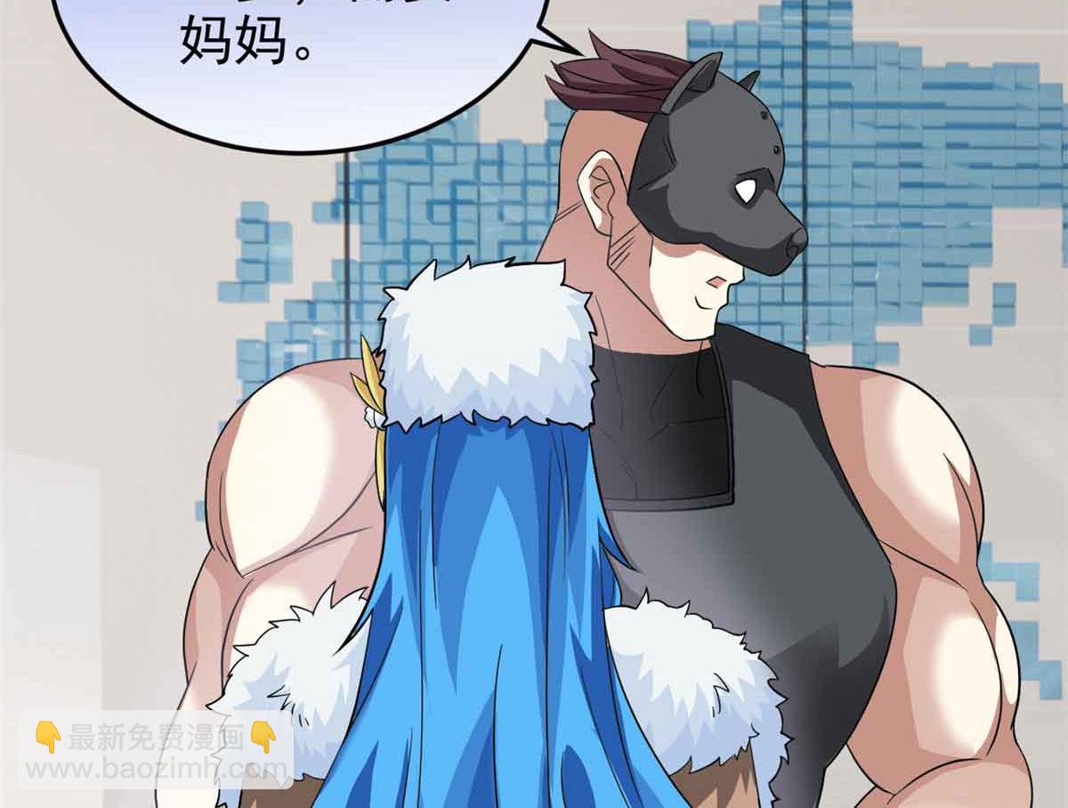 從精神病院走出的強者 - 322 力量微弱，但是熟悉(2/3) - 4