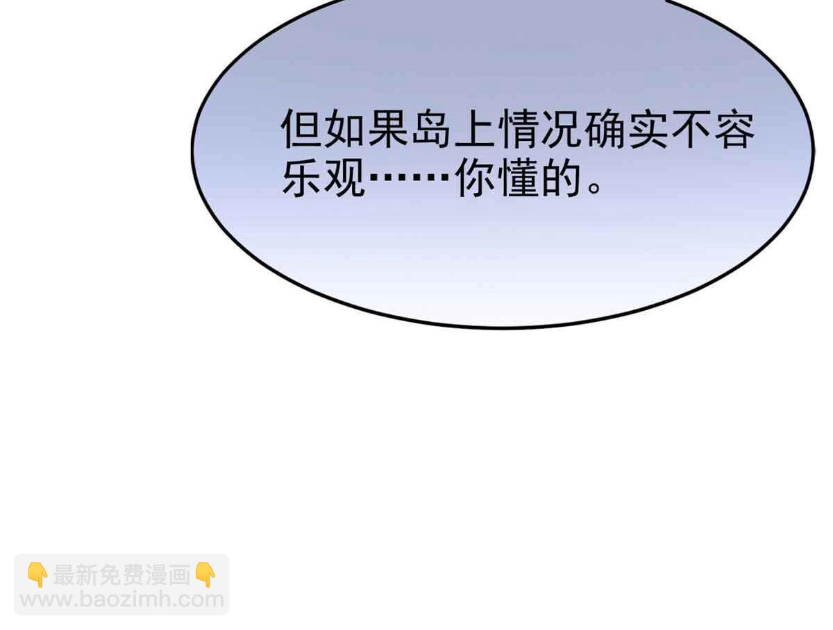 從精神病院走出的強者 - 322 力量微弱，但是熟悉(2/3) - 6