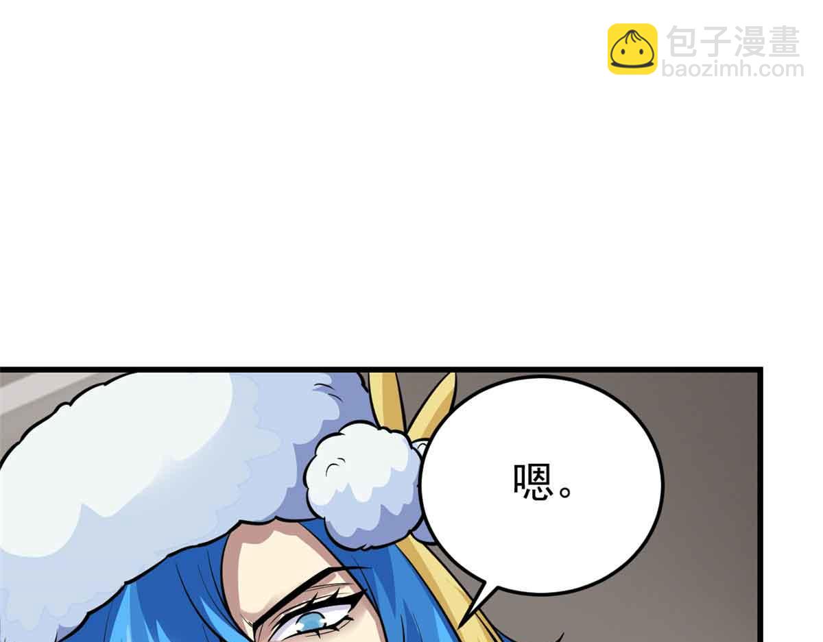 從精神病院走出的強者 - 322 力量微弱，但是熟悉(2/3) - 7