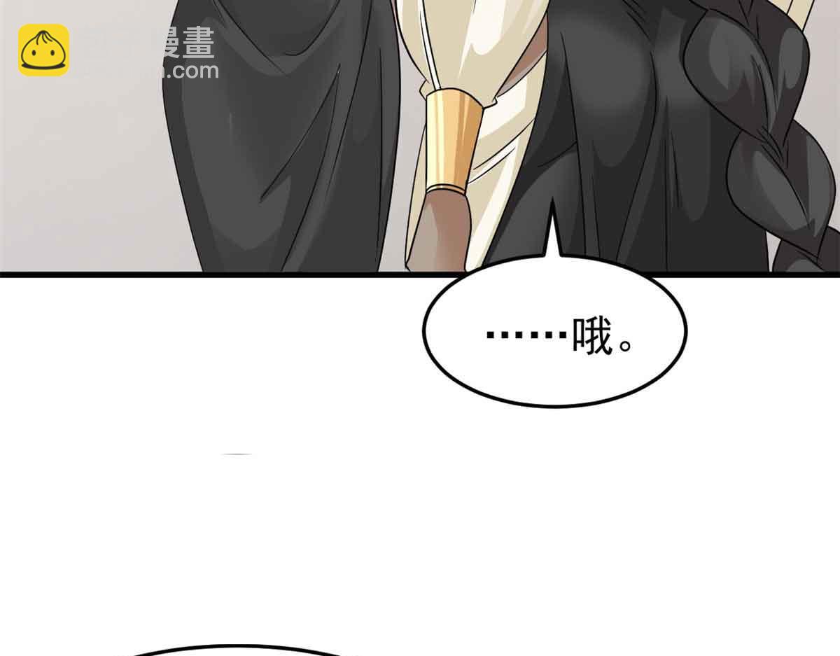 從精神病院走出的強者 - 322 力量微弱，但是熟悉(2/3) - 1