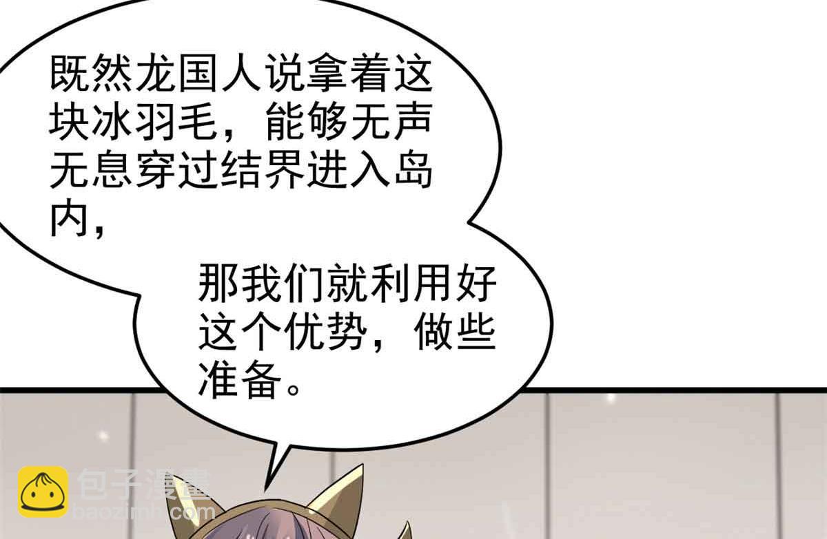 從精神病院走出的強者 - 322 力量微弱，但是熟悉(2/3) - 2