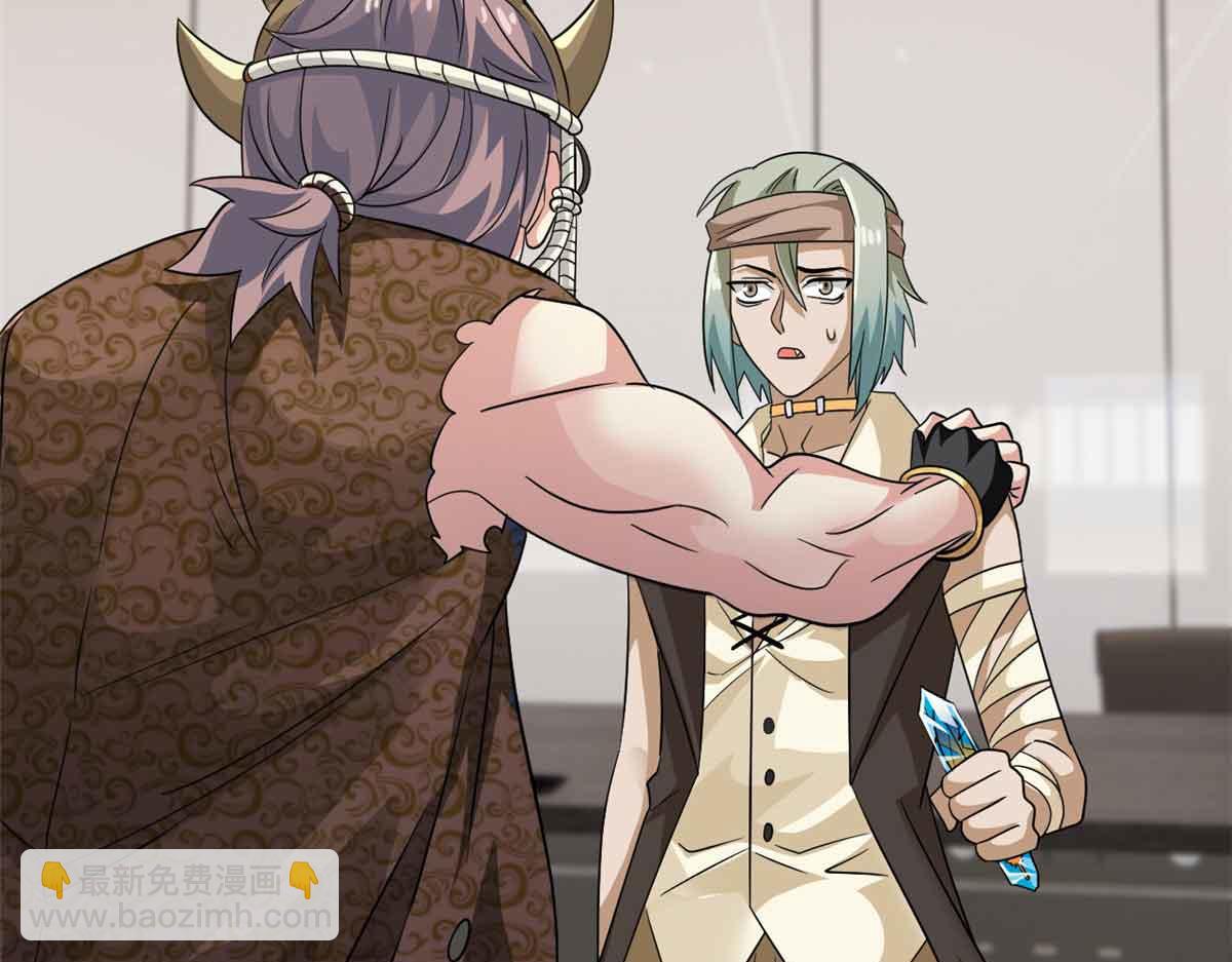 從精神病院走出的強者 - 322 力量微弱，但是熟悉(2/3) - 3