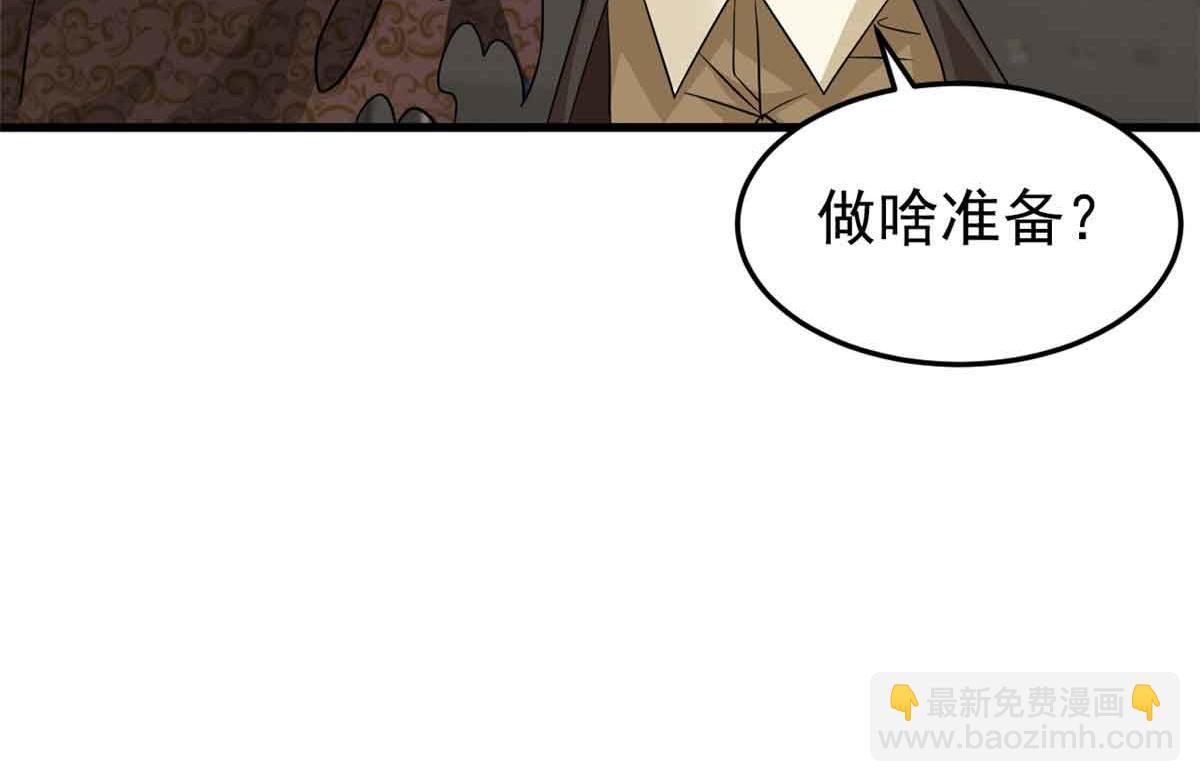 從精神病院走出的強者 - 322 力量微弱，但是熟悉(2/3) - 4