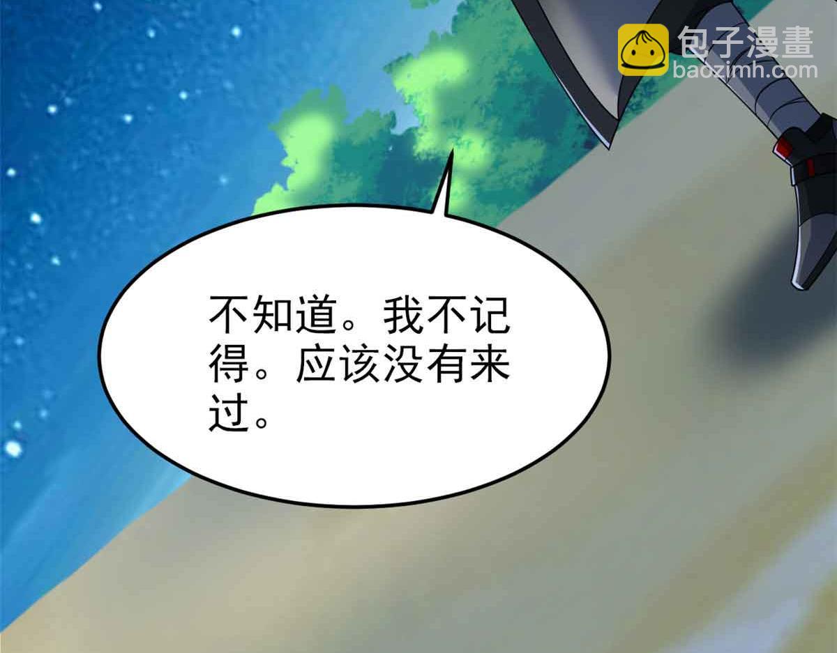 從精神病院走出的強者 - 322 力量微弱，但是熟悉(2/3) - 7