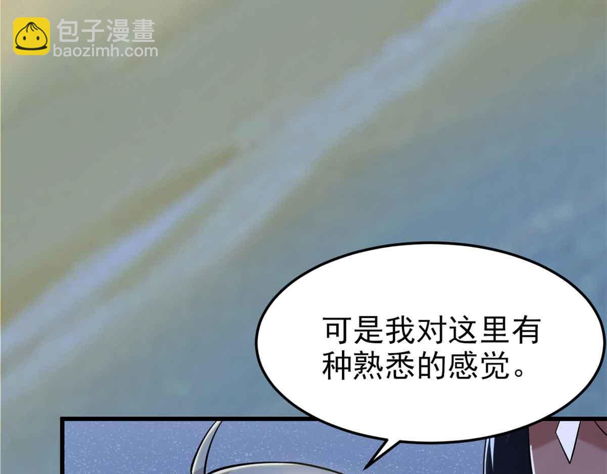 從精神病院走出的強者 - 322 力量微弱，但是熟悉(2/3) - 1