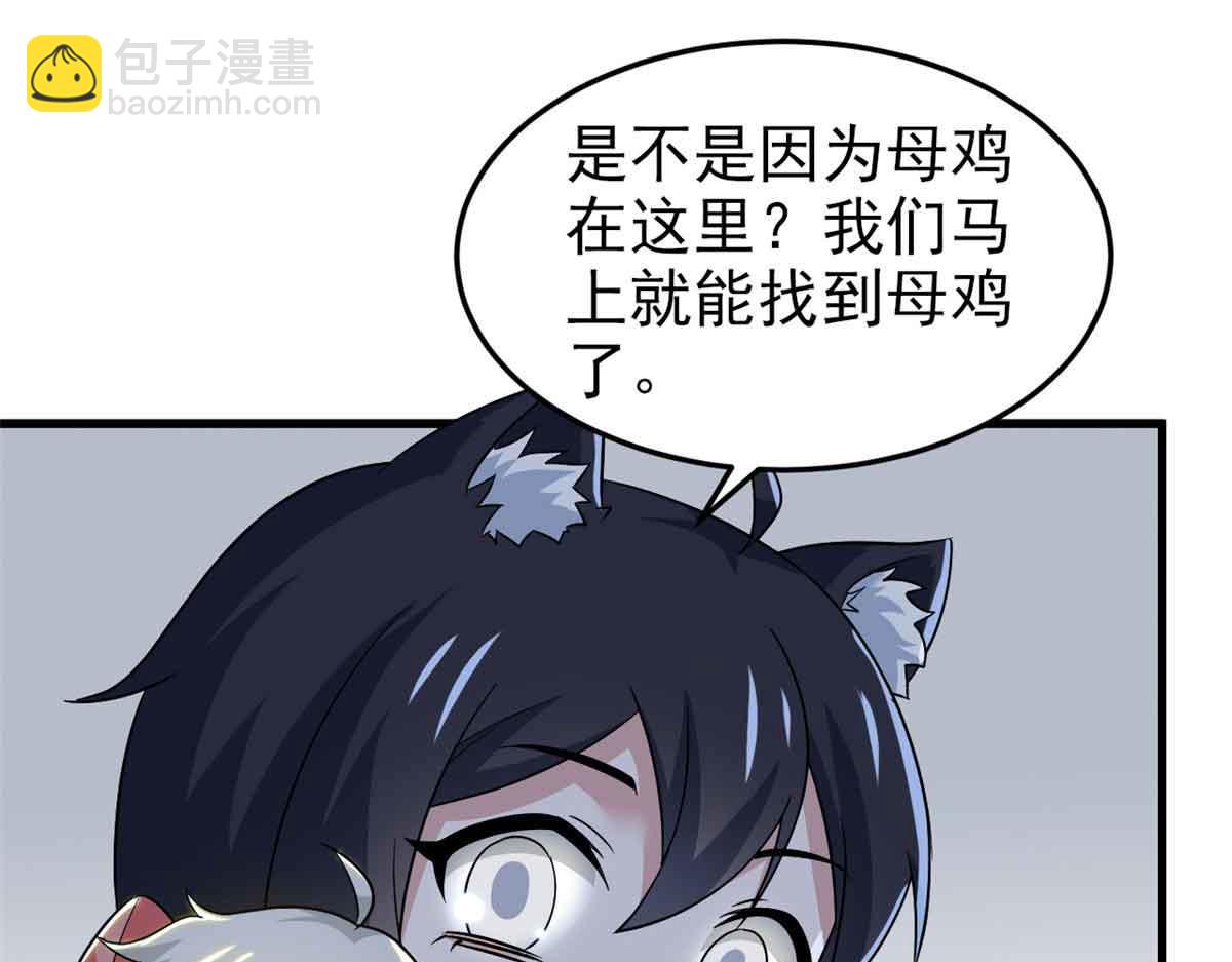 從精神病院走出的強者 - 322 力量微弱，但是熟悉(2/3) - 4