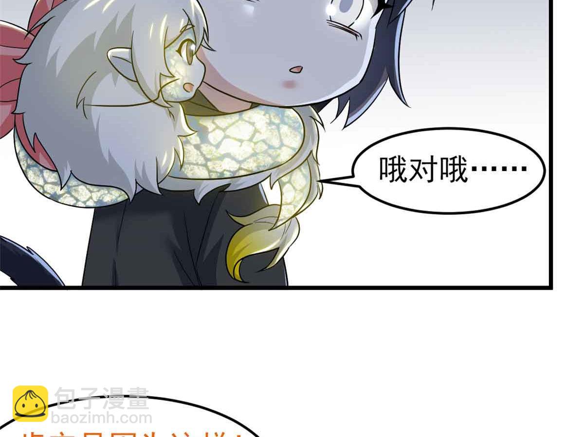 從精神病院走出的強者 - 322 力量微弱，但是熟悉(2/3) - 5